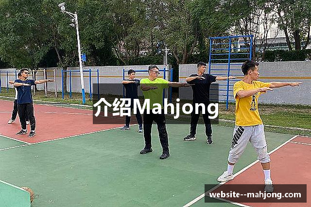 mahjong·麻将胡了模拟器在线试玩地址-APP下载